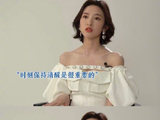 唐艺昕谈女生恋爱脑说了什么 直言婚姻里要有自己的圈子和空间