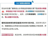 朱珠演保洁被吐槽气场太强，本人幽默回应把保洁服穿出高定感：想穿保洁服在家搞卫生