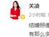 关凌晒婚纱照迎“花边婚”,一家人骑三轮车接地气,爱女颜值惊艳_新闻
