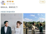 41岁曾沛慈近况曝光!4年前嫁给圈外好友孙立衡,如今婚姻生活很甜蜜