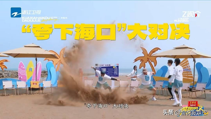  《奔跑吧》第十四季开播在即，第二轮录制也将在四月底于福建泉州、厦门展开，为期四天完成三期节目录制。部分常驻成员可能因档期缺席，而更多飞行嘉宾也将陆续加盟，为节目增添新鲜看点。让我们拭目以待，期待第二轮录制带来更多惊喜与欢乐。未经许可不得搬运，违者必究！