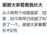 关凌晒家庭合照,老公端正儿女高挑,这幸福太让人羡慕!