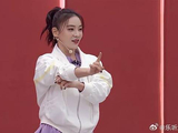 再也别让袁姗姗跳舞了！哈哈哈笑死我了，全程等等等