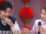 肖战还有这才艺？那英当姐的都被蒙在鼓里，傻眼了直接！