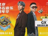 钻石音乐百科
