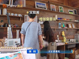 沈月接替秦岚榨汁获赞，客栈众人直呼口感更佳