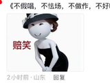 李小冉在《乘风2026》节目中排练《心愿便利贴》时遇到了哪些挑战？