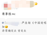 为什么多位历届冠军和头部rapper缺席《新说唱巅峰对决2026》的录制？