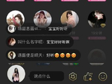 赵露思的英文单曲上线后取得了怎样的数据成绩和听众反馈？
