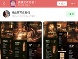 宋亚轩的橙色应援色有什么特别的寓意和来源吗？