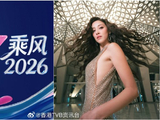 同样是三胎妈妈，陈凯琳参加《乘风2026》与其他姐姐相比有哪些独特的心路历程？