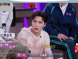 阿云嘎做任务真是拼了，直接就地打坐，单依纯傻眼