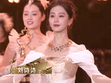 北影节闭幕刘诗诗惊艳亮相