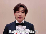 吴昊宸现身书香重庆盛典彩排，称阅读如呼吸般自然