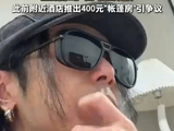 多地文旅喊话华晨宇