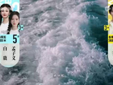 范丞丞落水后急寻墨镜反差萌引笑