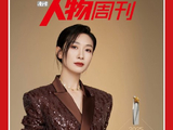 陶昕然未来的事业发展规划是怎样的？