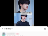 张真源因演唱会排练缺席《奔跑吧》发布会，高情商回应白鹿调侃引热议