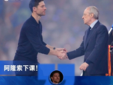 皇马主帅阿韦洛亚是否会因本赛季成绩不佳而面临下课危机？