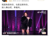 唐艺昕在产后经历严重皮肤病后是如何恢复并重返舞台的？