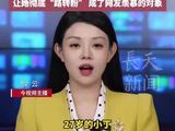 女子分享买错演唱会获徐良团队赠票