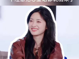 沈月直言秦岚果汁剌嗓子，吴泽林榨汁获好评