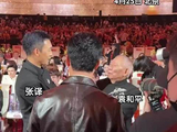 张译与吴京北影节热聊