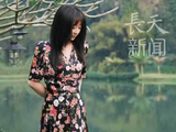 傅首尔回应瘦到认不出