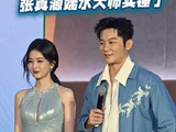 张真源端水跑男团和时代少年团