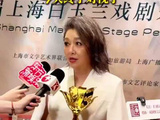 江珊获白玉兰戏剧奖主角奖：这朵白玉兰，今天终于对视了
