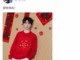 马嘉祺2026年4月25日的高会更新具体是什么颜文字内容？