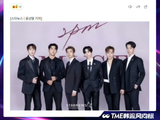 韩国男团2PM成员的婚礼合体对粉丝意味着什么？