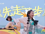 三姐妹高光时刻笑到停不下来！