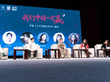 《八千里路云和月》主创对谈：张云魁和孟万福，两条人物弧光同样美丽