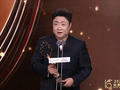乔杉获第16届北影节天坛奖最佳男配角