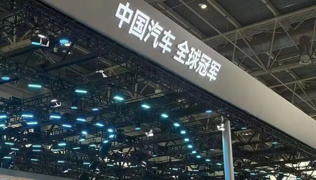 4月24日，第2026（第十九届）北京车展现场。经销京车图片拍摄/王臻
