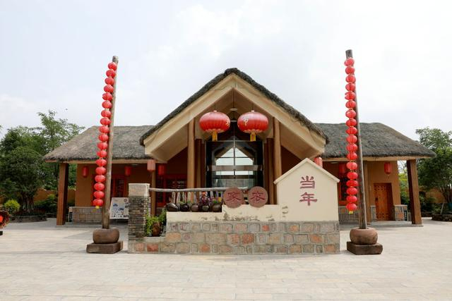 小岗村“当年农家”景区。凤阳县委宣传部 供图