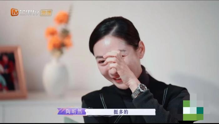   陶昕然说自己小时候挨揍挺多。图片来源：节目截图