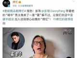 重回悬疑赛道！霍建华官宣大男主剧，曾与林更新互为“反义词”！