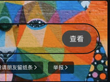 华晨宇，等你回来！