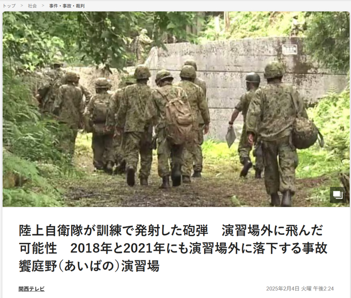 帖文中的图片在2025年2月已经出现，与此次坦克事故无关。