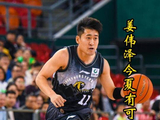 今夏会离开吗？姜伟泽发文对球队吐露失望，吉林男篮合同仅剩一年