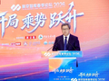 2026新京智库春季论坛开幕，多位专家解析全球变局与中国路径