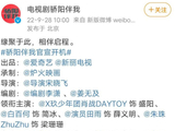 双喜临门！肖战出道六周年，恰逢《骄阳伴我》官宣开机！