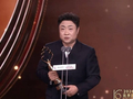 第十六届北京国际电影节天坛奖揭晓 于和伟获最佳男主角