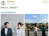 41岁曾沛慈近况曝光!4年前嫁给圈外好友，如今婚姻生活很甜蜜