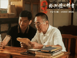 《给阿嬷的情书》弄哭所有观众，提前锁定五一档口碑黑马
