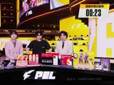 音乐碰撞电竞热血开场表演氛围感拉满，奏响属于春决的荣耀序章