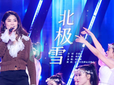 《北极雪》一秒带你重回千禧年情歌时代