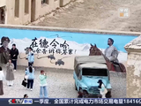 生命树杨紫的家成了打卡点